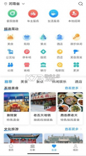 周到办 v2.0.9 app下载 截图