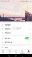 延吉融媒 v1.3.4 app 截图