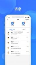 美菜商家 v4.2.3 app下载(美菜卖家) 截图