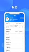 美菜商家 v4.2.3 app下载(美菜卖家) 截图