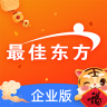 最佳东方企业版 v2.3.1 app(招聘通)