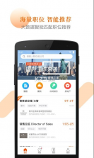 最佳东方 v6.4.16 招聘网下载app 截图