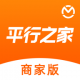 平行之家商家版苹果版v4.9.12