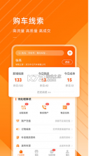 平行之家商家版 v4.9.12 苹果版 截图