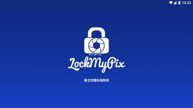 LockMyPix v5.3.0.1G2 破解版 截图