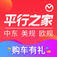 平行进口车之家app(平行之家)v3.12.16