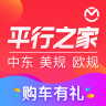 平行之家 v3.12.16 app(平行进口车之家)