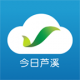 今日芦溪app下载v5.3.8