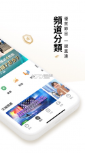 凤凰秀 v5.4.14.1 app官方最新下载 截图