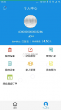 太医保 v1.5.0 app官方下载 截图