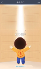 建融慧家 v1.3.6 app下载安卓 截图