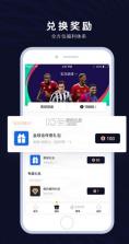 易球成名club v6.4.0 app最新版 截图