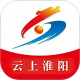 云上淮阳app下载v3.0.0