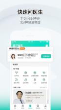 小荷健康 v6.4.2 app 截图