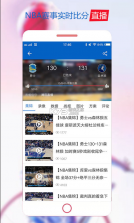 球迷屋 v2.7.3 app下载 截图