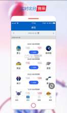 球迷屋 v2.7.3 app下载 截图