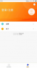 吉林市医保 v1.0.0 app下载 截图