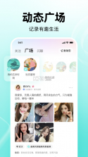 皮皮陪玩 v3.4.1 最新版本下载 截图