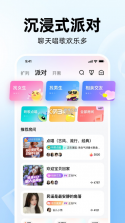 皮皮陪玩 v3.4.1 最新版本下载 截图