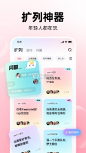 皮皮陪玩 v3.4.1 最新版本下载 截图