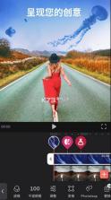 videoleap v1.31.1 安卓下载安装 截图