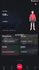 悦跑圈 v5.44.9 app最新正版 截图