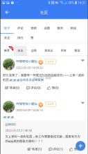 万方数据 v2.5.6 官方版 截图