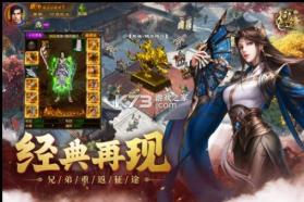 原始征途 v1.0.88 正版 截图