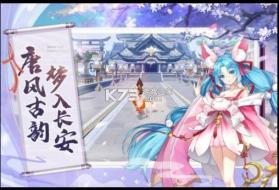 梦唐绘卷 v1.1.3 最新版 截图