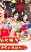 王者之心2 v2.0.0 送GM后台版 截图