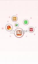 点点易购 v1.2.10 app下载安装 截图