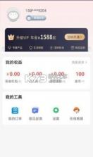 点点易购 v1.2.10 app下载安装 截图