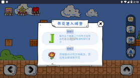 玩家一败涂地 v1.0.8 破解版 截图