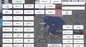 校园女生模拟器 v1.0 2023最新版中文版下载 截图