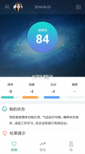 松果健康 v4.0.1.0 app下载 截图