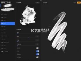 procreate v3.0 安卓版下载手机版 截图