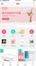 嗨品派 v2.3.2 app 截图