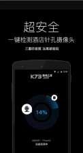 随手电筒 v7.0.5 app 截图
