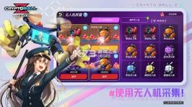 加密胶囊Z v1.0.28 游戏 截图