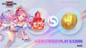 加密胶囊Z v1.0.28 游戏 截图