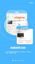 陇上食安 v1.0.78 app手机下载 截图