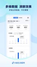 正保会计网校 v8.7.30 app 截图