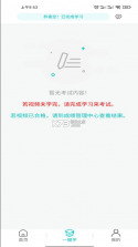 悟空护驾 v2.5.42 app下载 截图