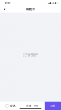 聚津 v520 app 截图