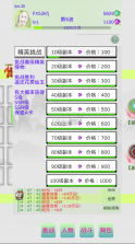 真的守不住 v1.62 游戏 截图