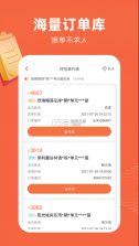 当家工匠 v5.5.50 APP 截图