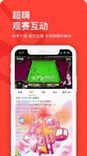 中国体育 v5.8.2 app官方下载 截图