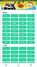 鸡乐盒4.0 最新版 截图