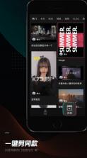 剪映 v13.9.0 正式版 截图