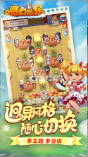 魔幻厨房 v1.26 小米渠道服下载 截图